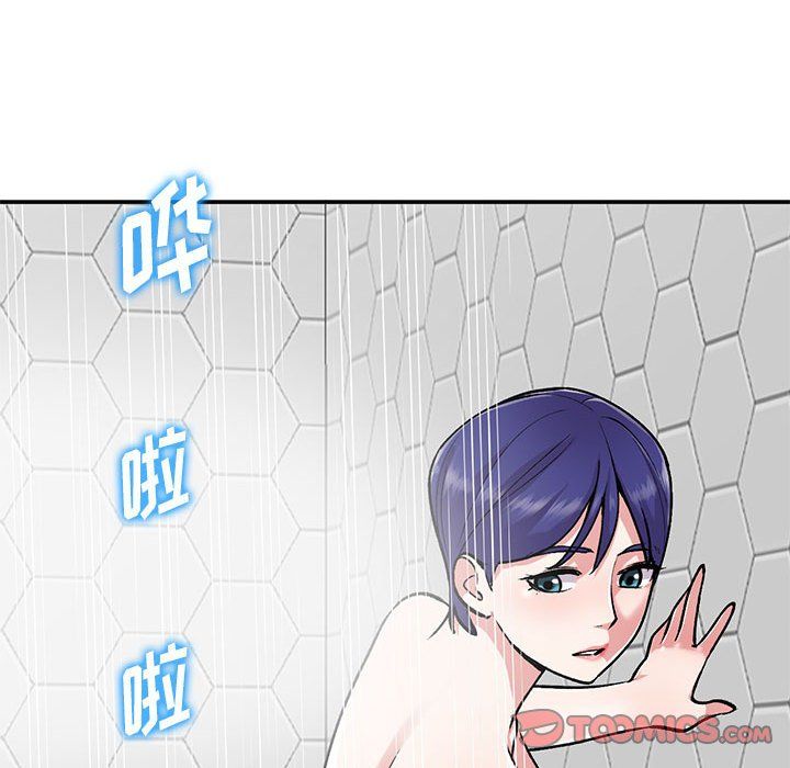 《姐姐的秘密》漫画 第59話