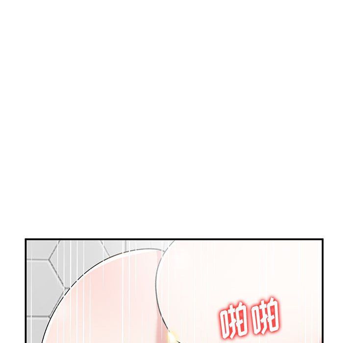 《姐姐的秘密》漫画 第59話