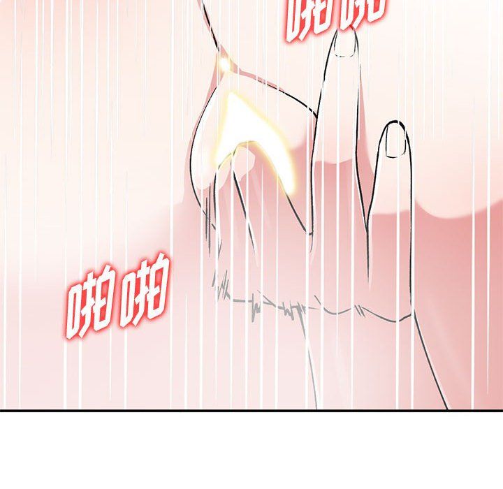 《姐姐的秘密》漫画 第59話