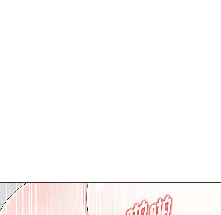 《姐姐的秘密》漫画 第59話