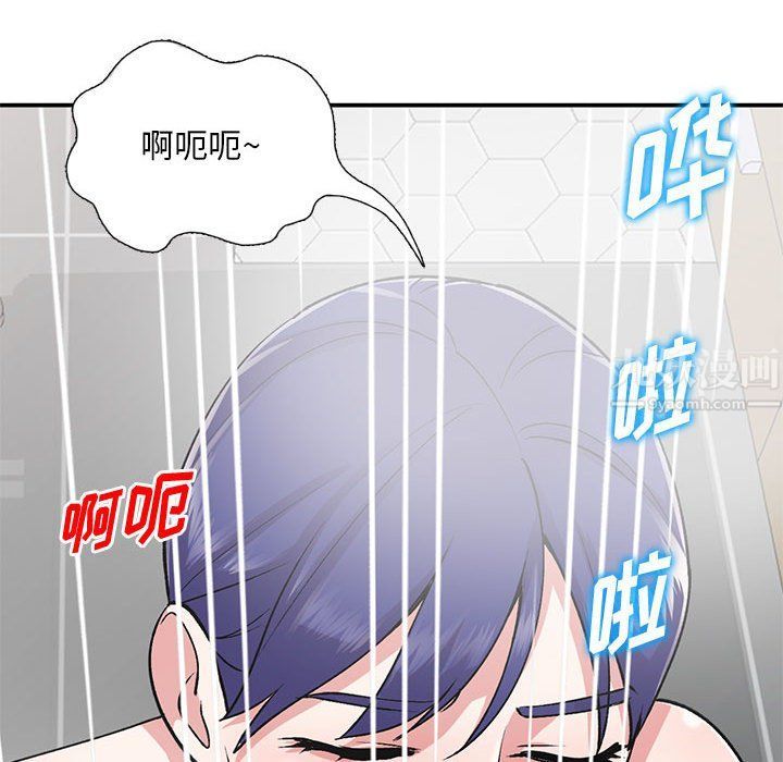 《姐姐的秘密》漫画 第59話