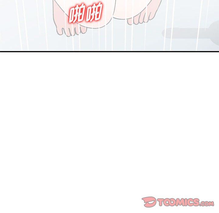 《姐姐的秘密》漫画 第59話