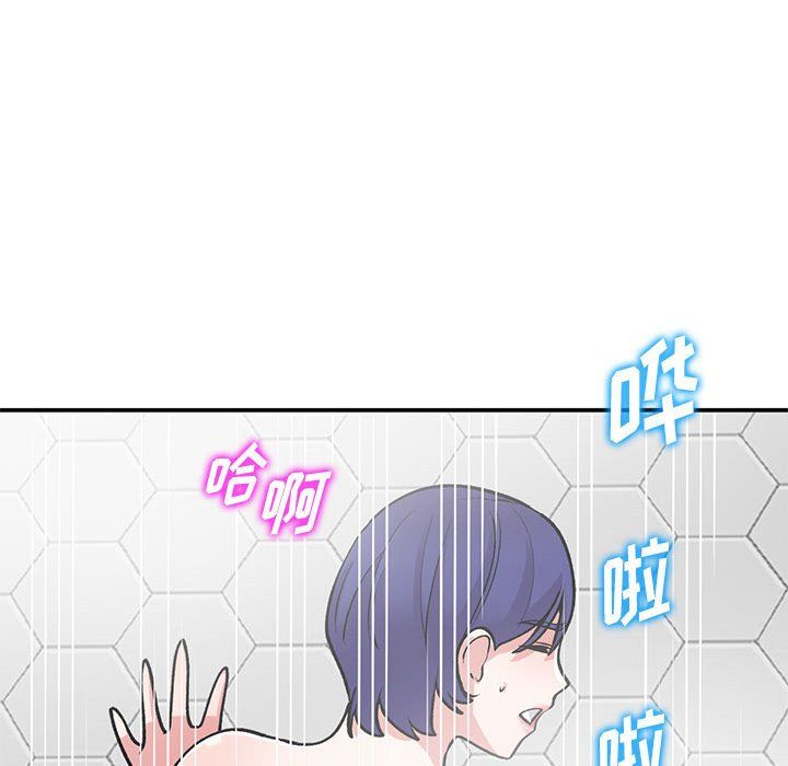 《姐姐的秘密》漫画 第59話