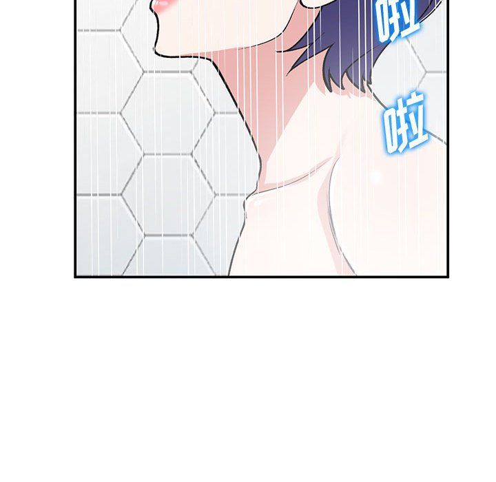 《姐姐的秘密》漫画 第59話