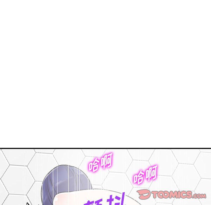 《姐姐的秘密》漫画 第59話