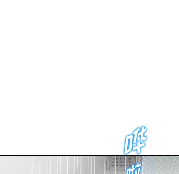 《姐姐的秘密》漫画 第59話