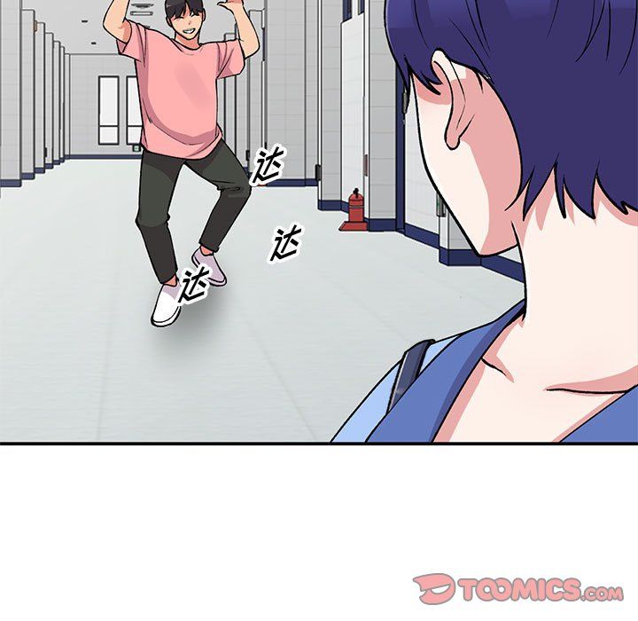 《姐姐的秘密》漫画 第59話