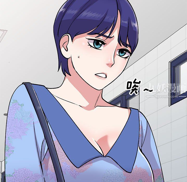 《姐姐的秘密》漫画 第59話