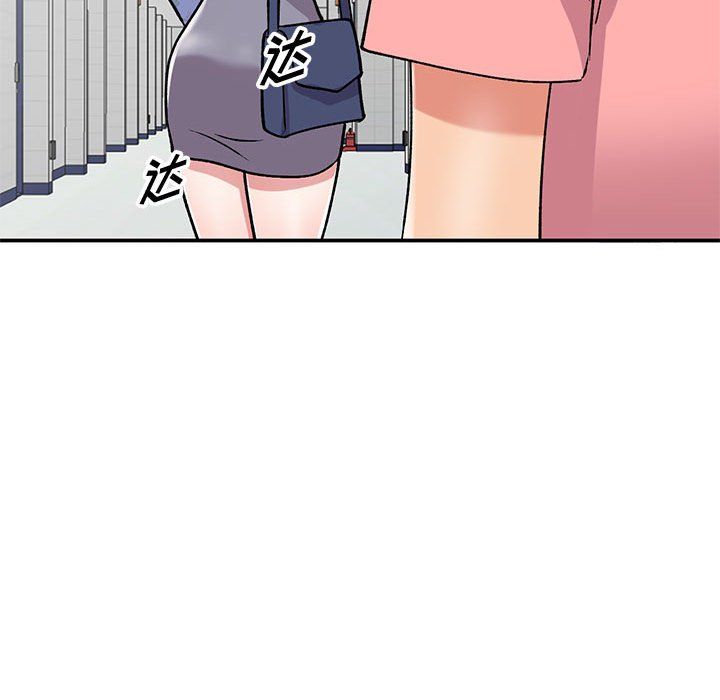 《姐姐的秘密》漫画 第59話