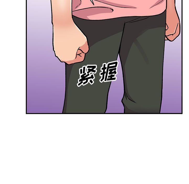 《姐姐的秘密》漫画 第59話