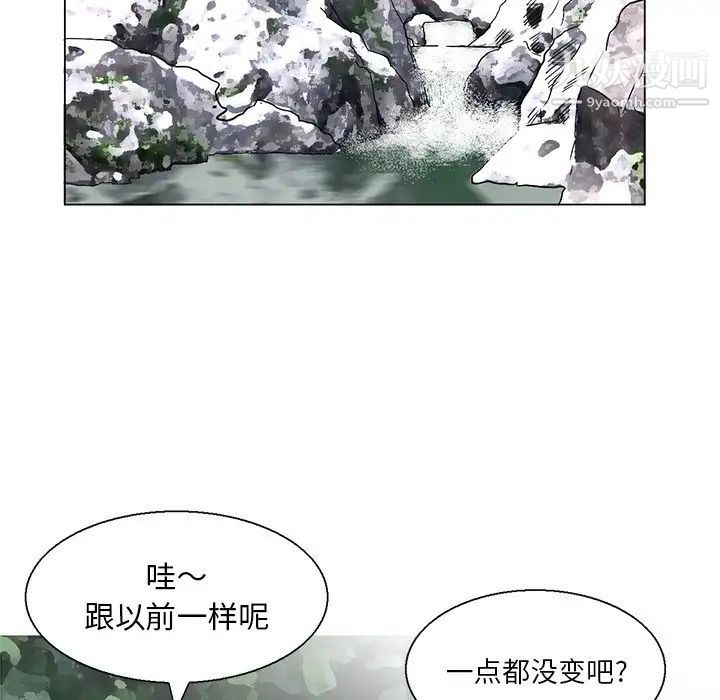 《姐姐的秘密》漫画 第6話