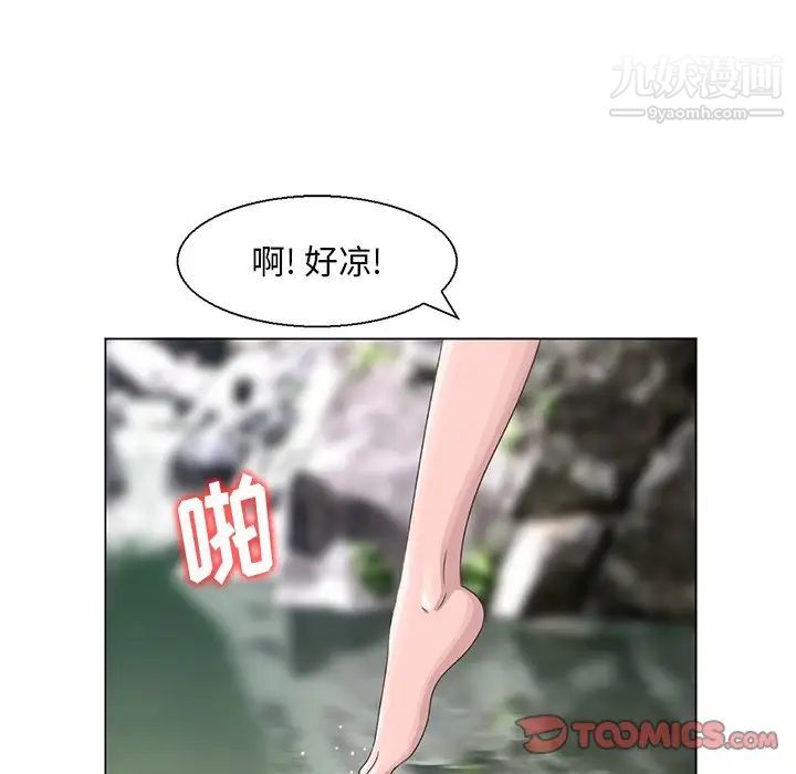 《姐姐的秘密》漫画 第6話