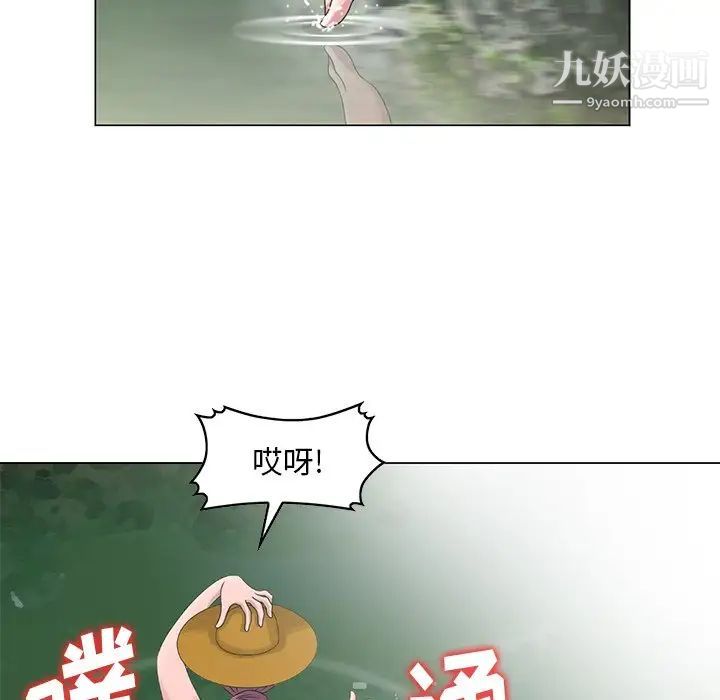 《姐姐的秘密》漫画 第6話