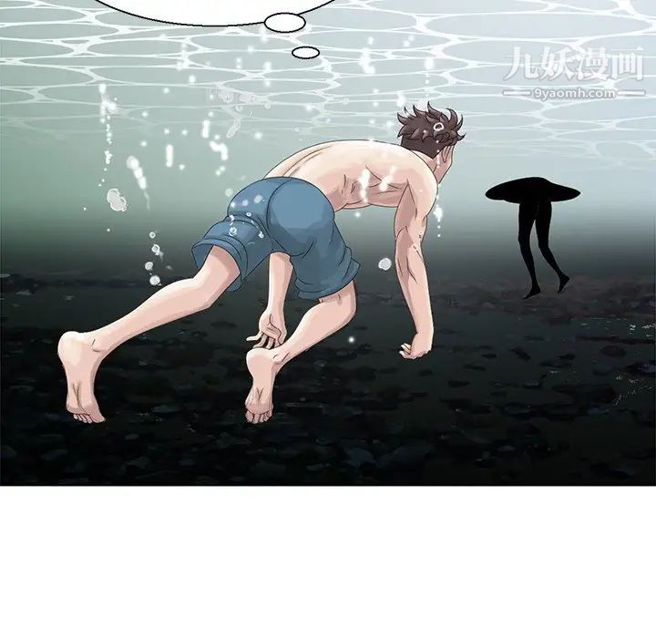 《姐姐的秘密》漫画 第6話