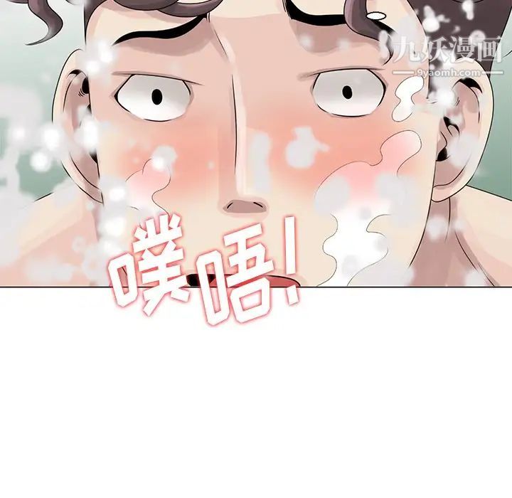 《姐姐的秘密》漫画 第6話
