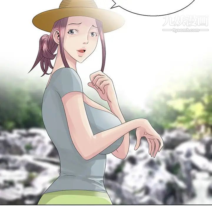 《姐姐的秘密》漫画 第6話
