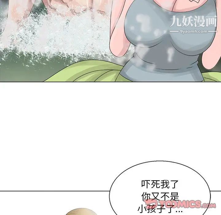 《姐姐的秘密》漫画 第6話