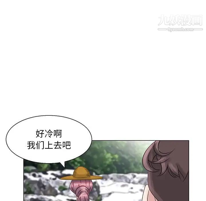 《姐姐的秘密》漫画 第6話