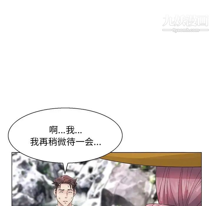 《姐姐的秘密》漫画 第6話