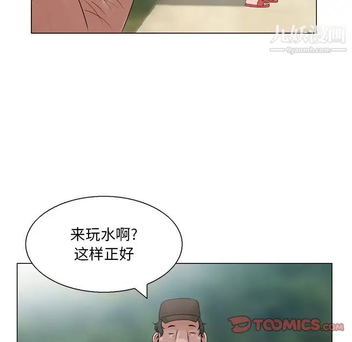 《姐姐的秘密》漫画 第6話