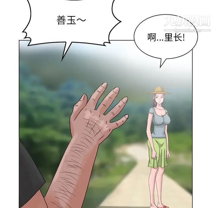 《姐姐的秘密》漫画 第6話