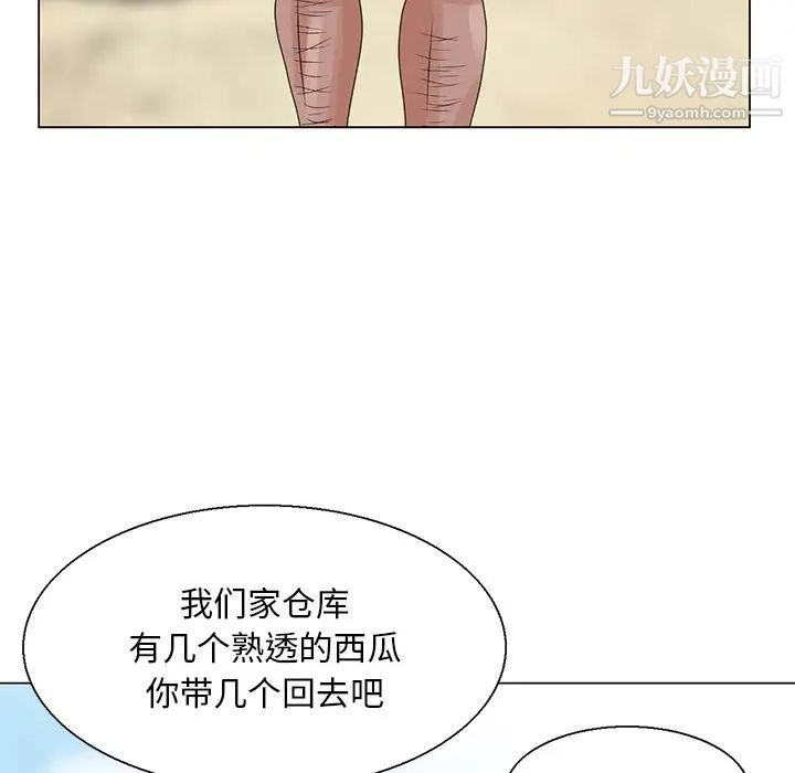 《姐姐的秘密》漫画 第6話