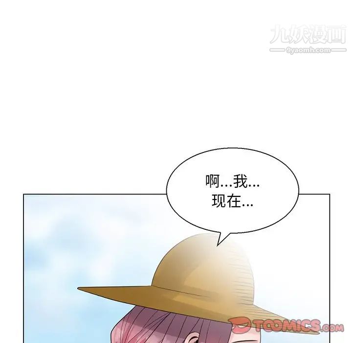 《姐姐的秘密》漫画 第6話