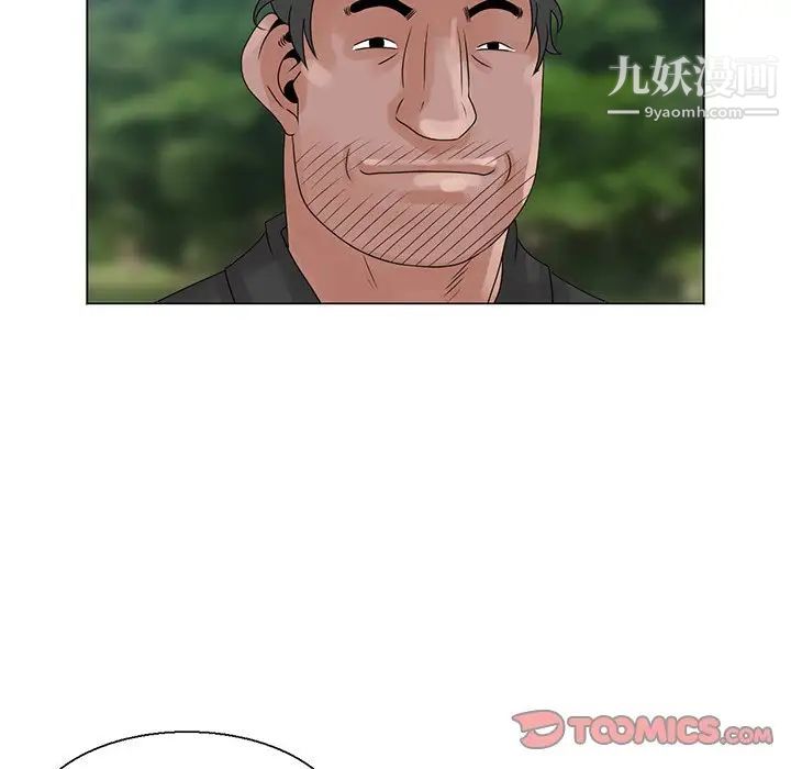《姐姐的秘密》漫画 第6話