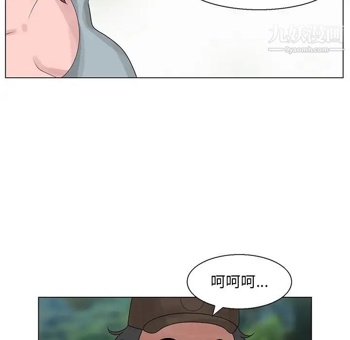 《姐姐的秘密》漫画 第6話