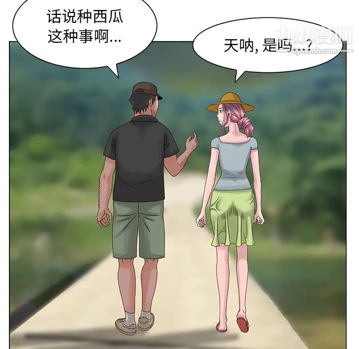 《姐姐的秘密》漫画 第6話