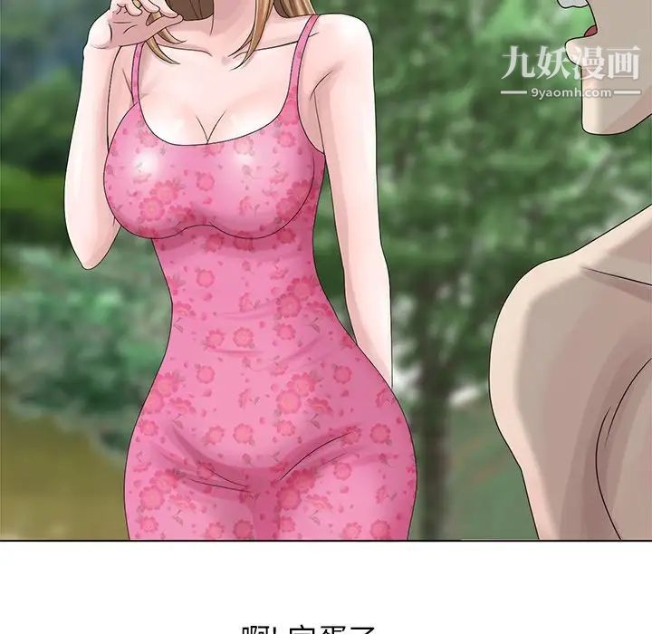 《姐姐的秘密》漫画 第6話