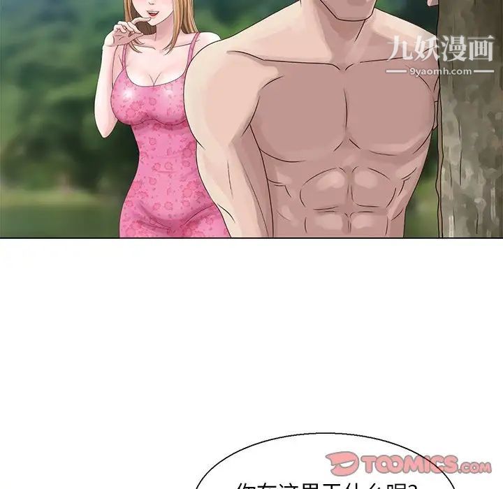 《姐姐的秘密》漫画 第6話