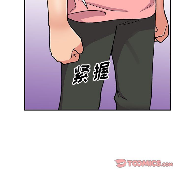 《姐姐的秘密》漫画 第60話