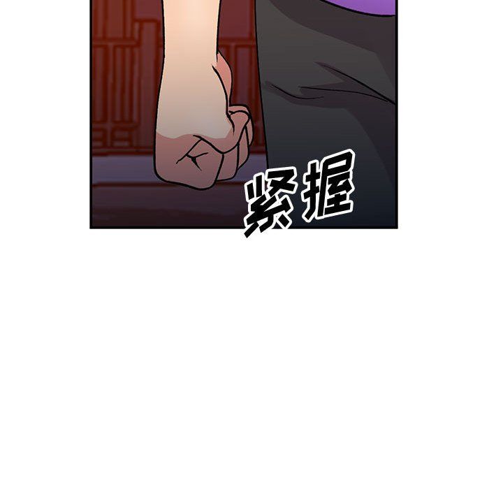 《姐姐的秘密》漫画 第60話