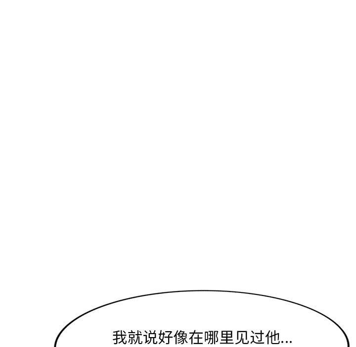 《姐姐的秘密》漫画 第60話