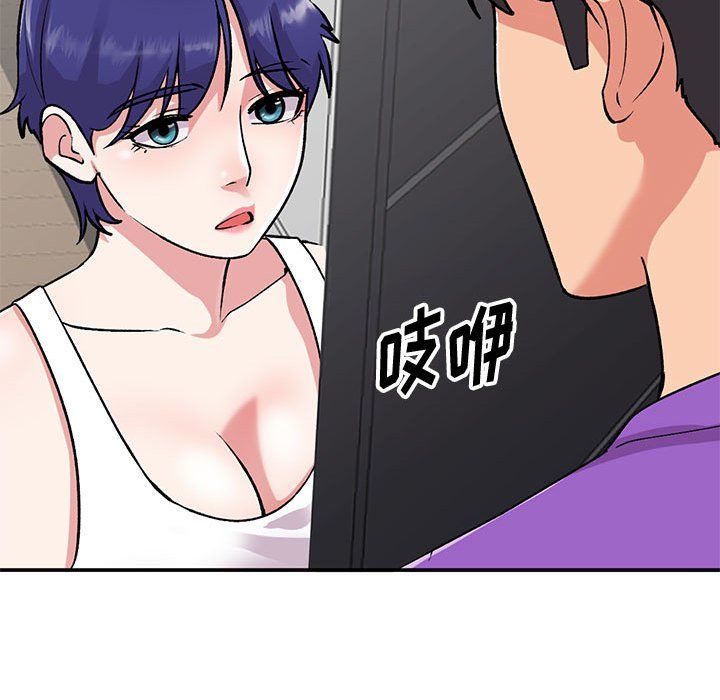 《姐姐的秘密》漫画 第60話