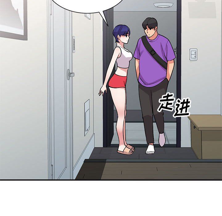 《姐姐的秘密》漫画 第60話