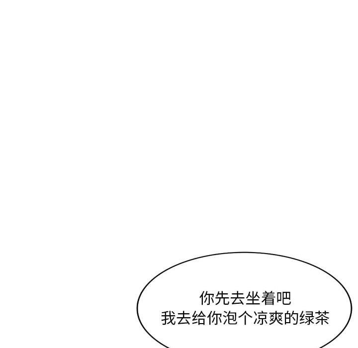 《姐姐的秘密》漫画 第60話