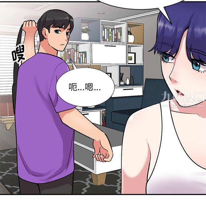 《姐姐的秘密》漫画 第60話