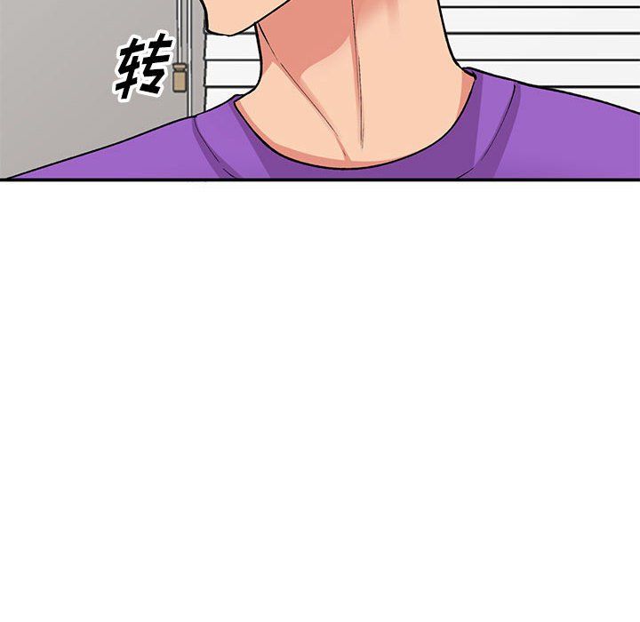 《姐姐的秘密》漫画 第60話