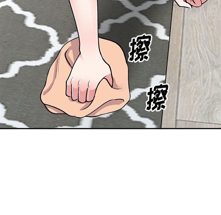 《姐姐的秘密》漫画 第60話