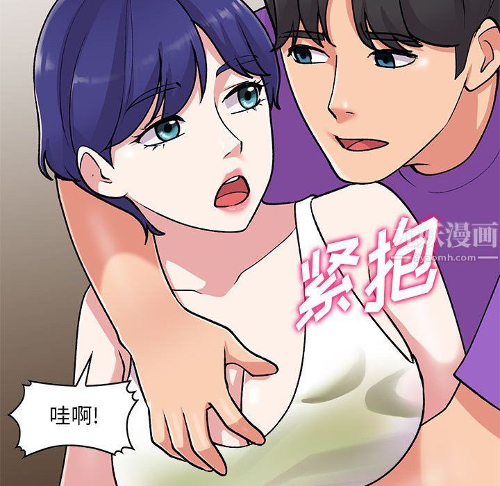 《姐姐的秘密》漫画 第60話