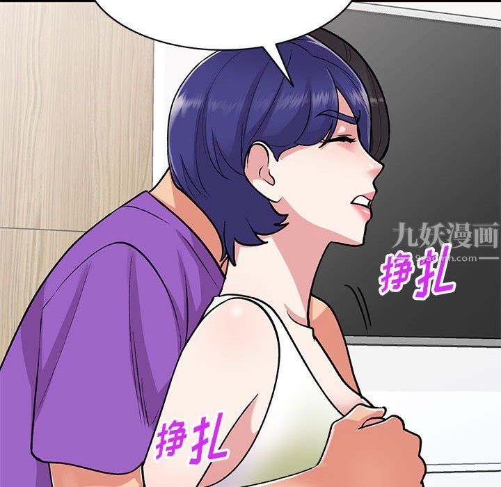 《姐姐的秘密》漫画 第60話