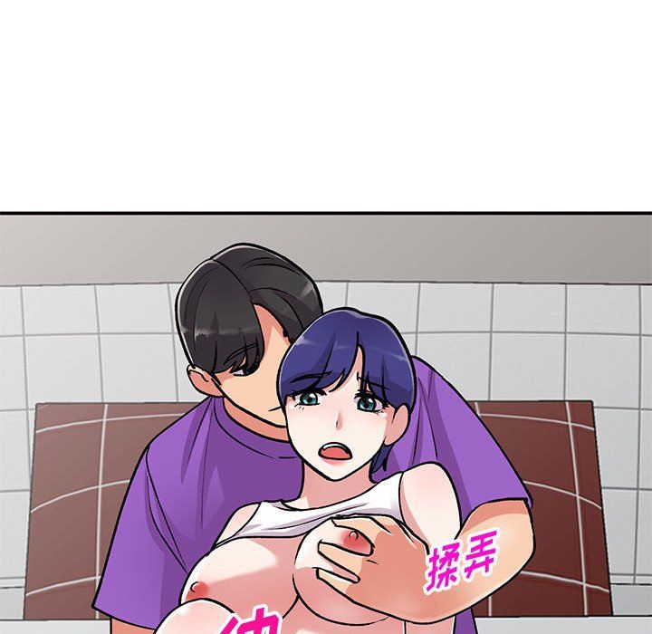 《姐姐的秘密》漫画 第60話