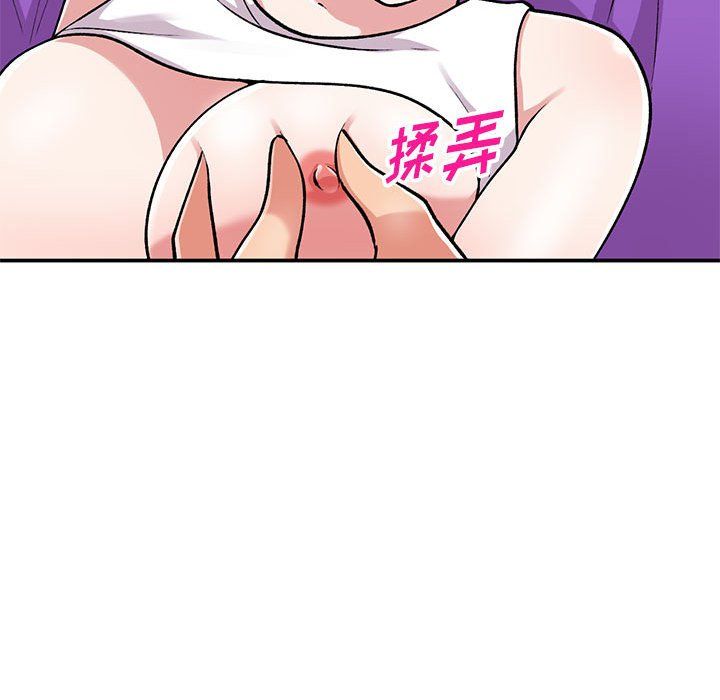 《姐姐的秘密》漫画 第60話