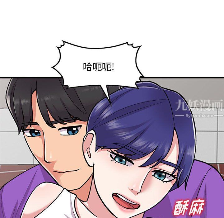 《姐姐的秘密》漫画 第60話