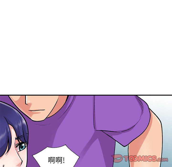 《姐姐的秘密》漫画 第60話
