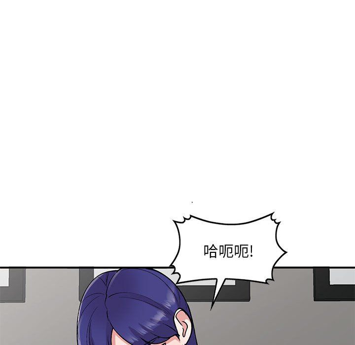 《姐姐的秘密》漫画 第60話