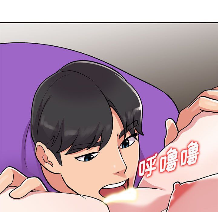 《姐姐的秘密》漫画 第61話