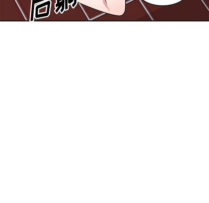 《姐姐的秘密》漫画 第61話